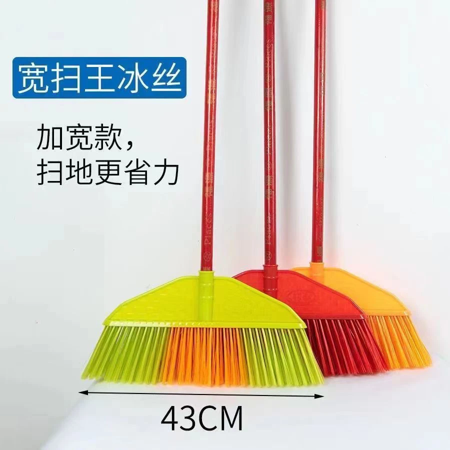【超大号】工地扫把家用扫把教室拖把出租屋卫生间特大号加宽加密