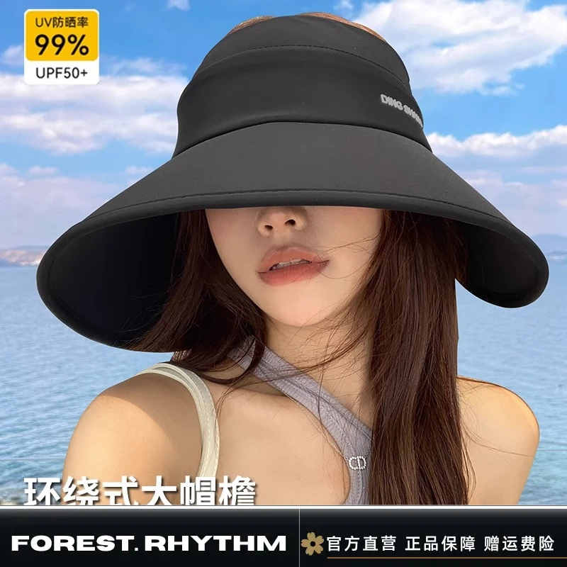 夏季环绕式防晒空顶帽upf50+冰丝可收纳遮阳帽子女防紫外线防晒帽
