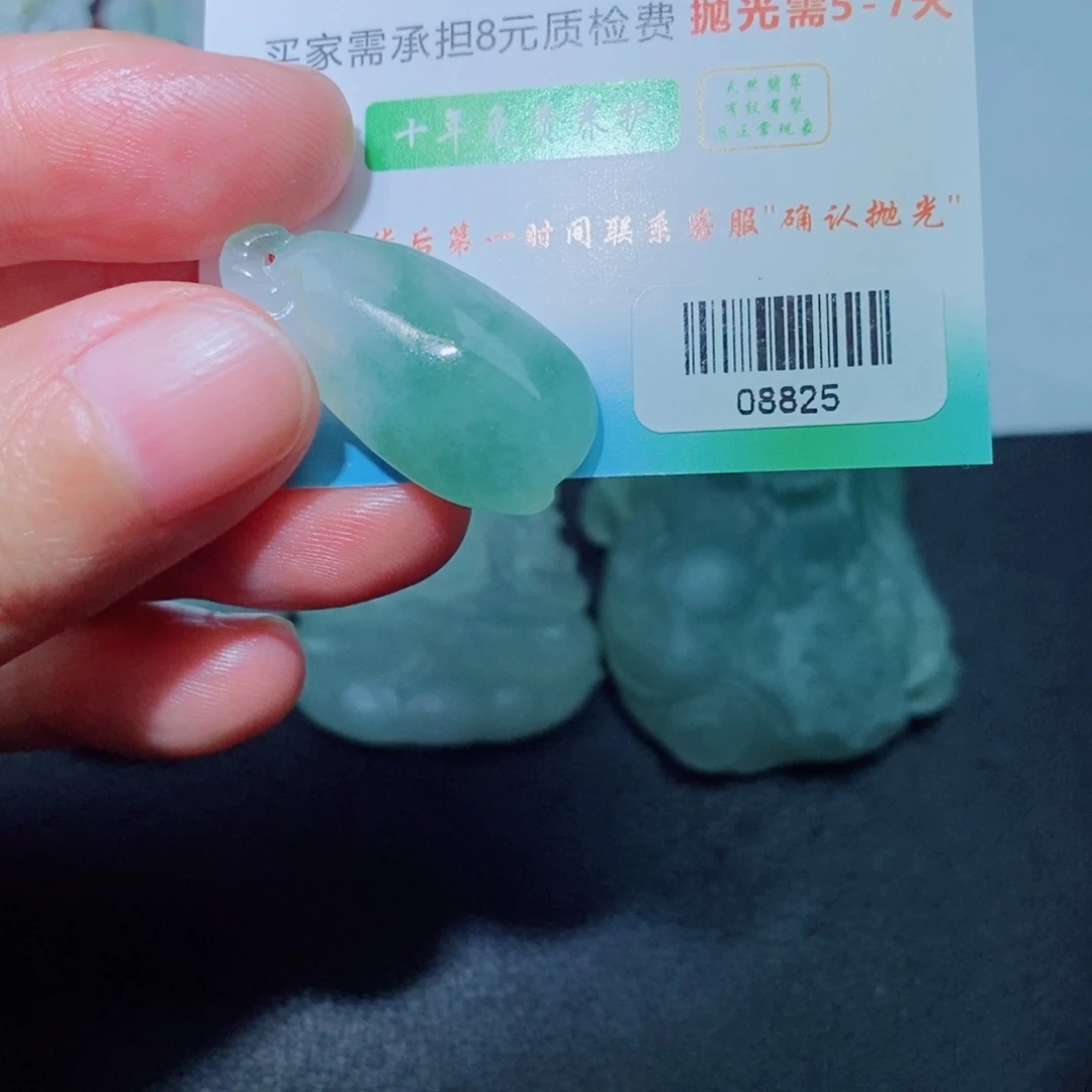 定制翡翠未镶嵌毛货吊坠