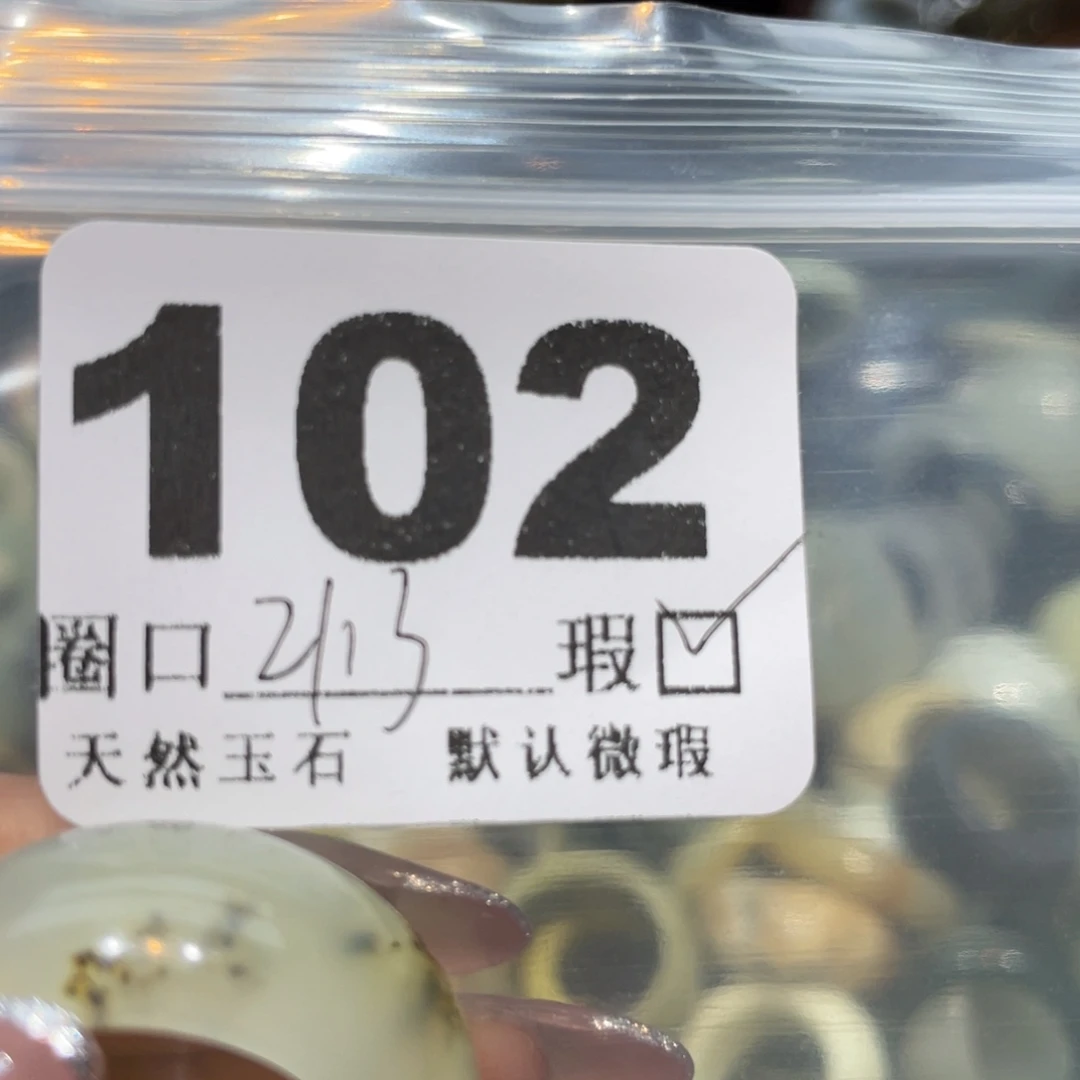 是***C蛇纹石玉未镶嵌戒指