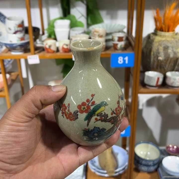 茶盏满28包邮默认微瑕凑凑单113