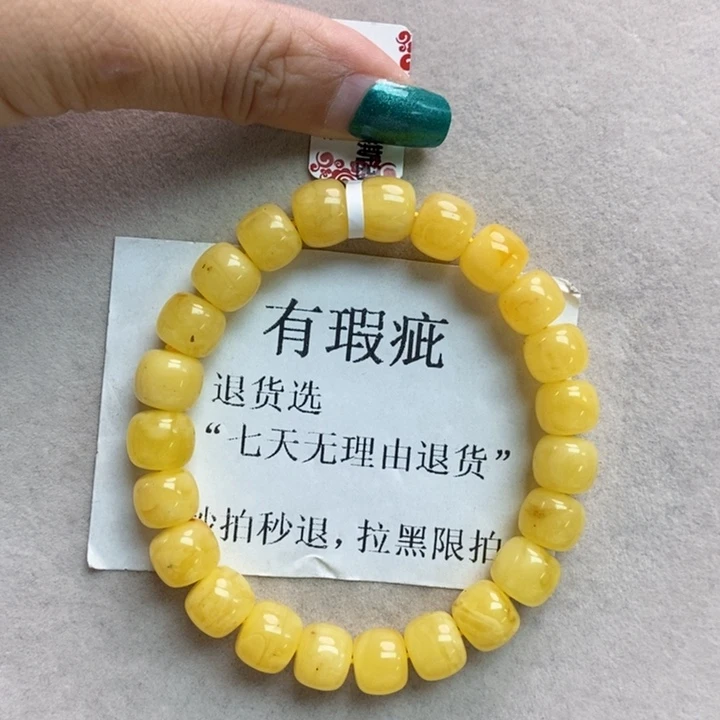 蜜蜡珠宝奇石未镶嵌5