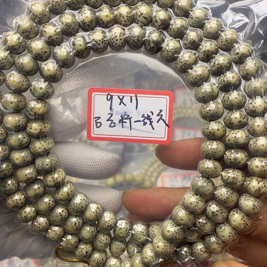 星月菩提吊坠11✖️9苹果一线天