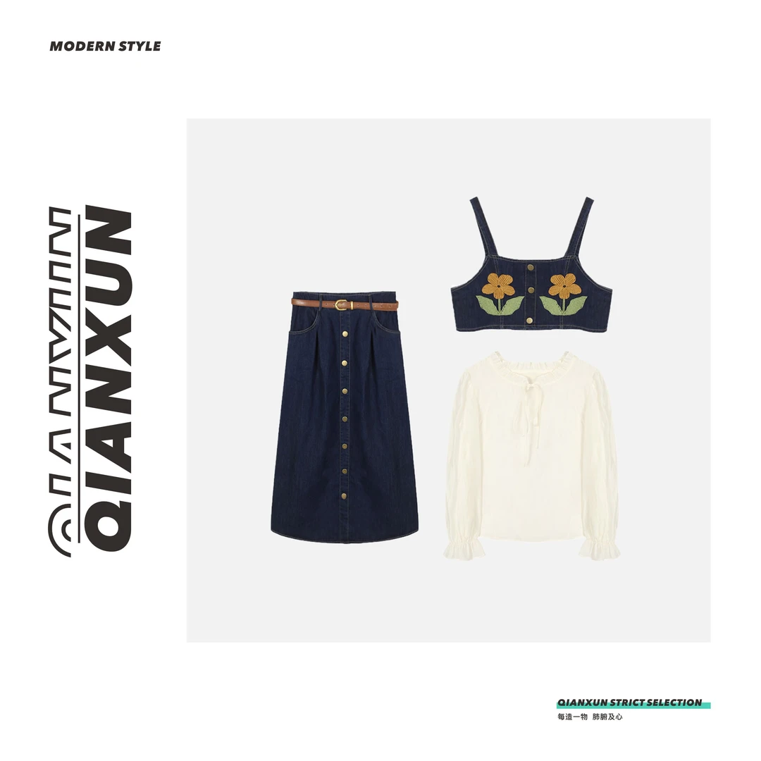 西恩定制三件套预C4SJT5479A