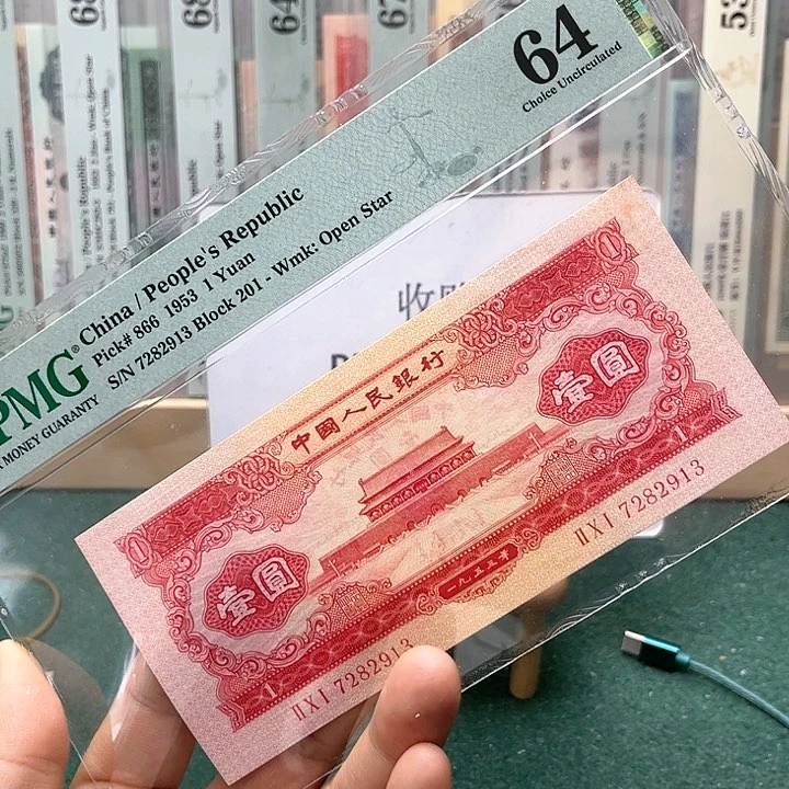 【闪购商品】64分红一元201-7282913