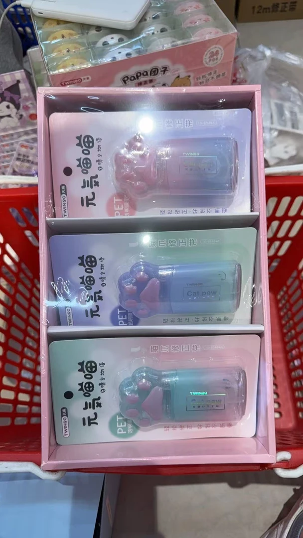 【高】3-75 TG-B2684A-渐变猫爪修正带*一盒18个