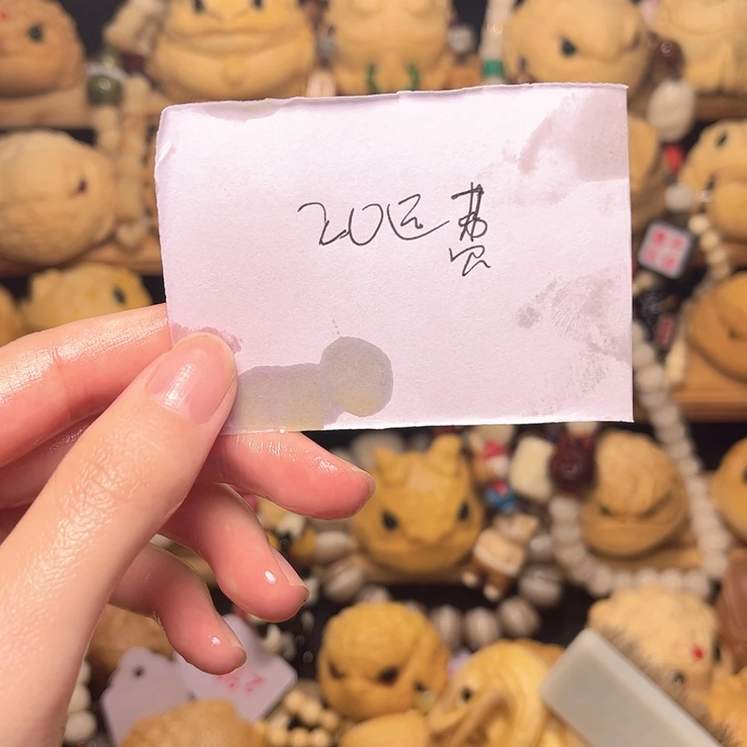 竹运费3578888877777777