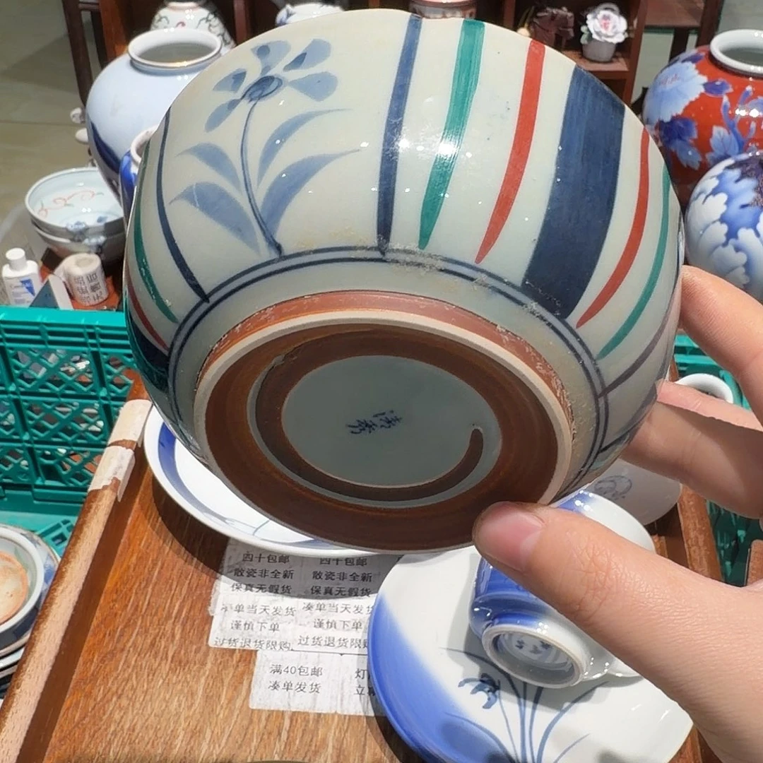 瓷片四十包邮 非全新