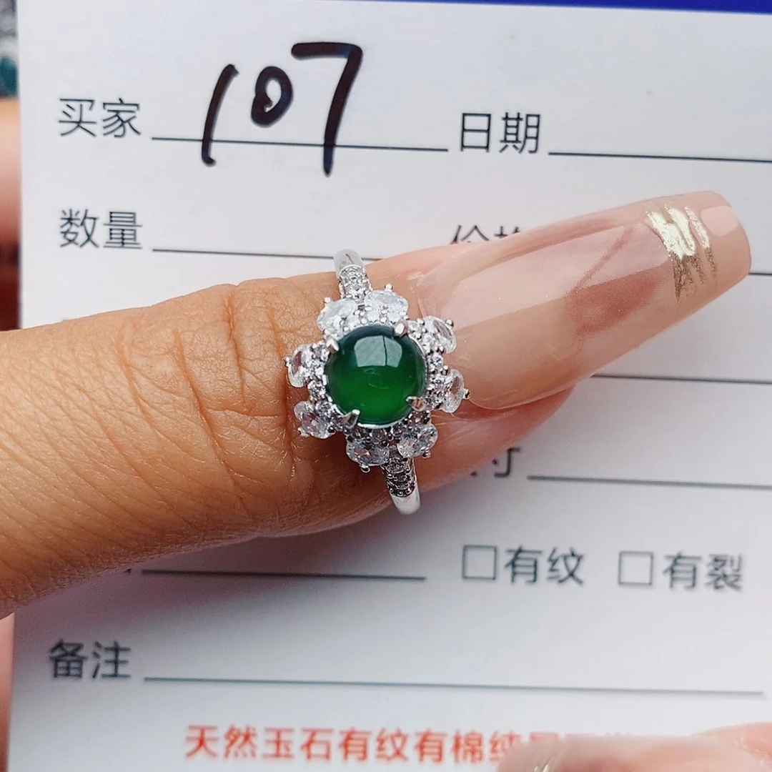翡翠戒指银S925镶嵌妃*戒指