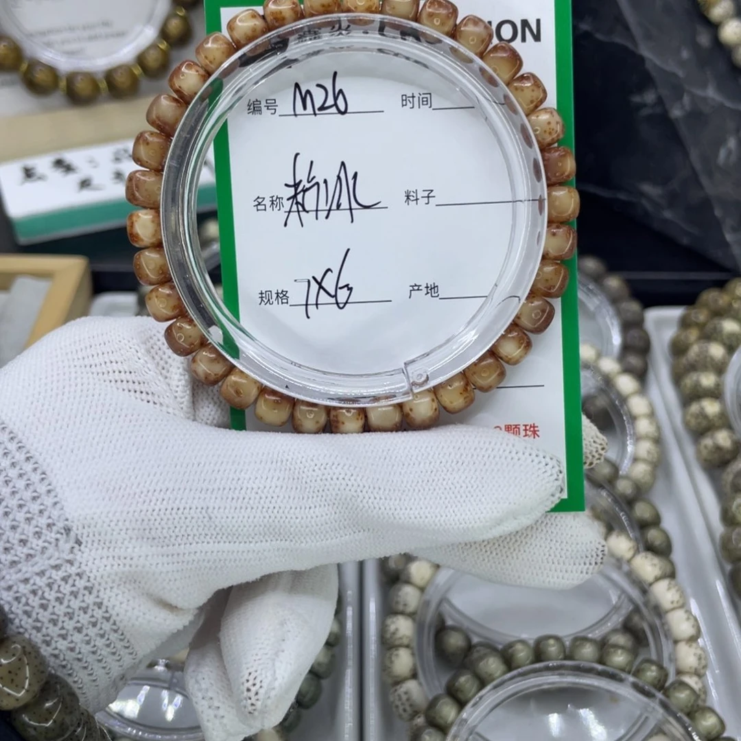 吊坠星月菩提?***?M粉冰