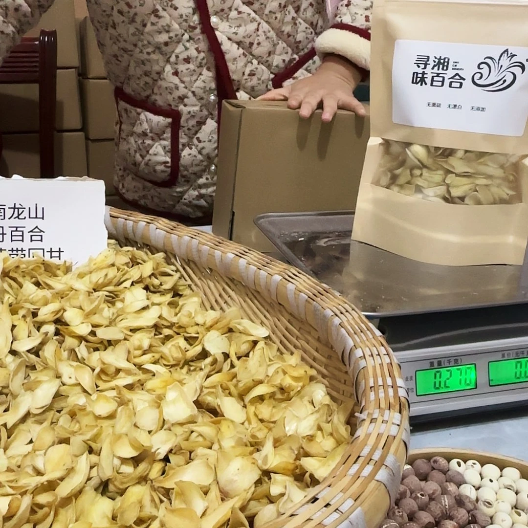 中国大陆一斤半百合