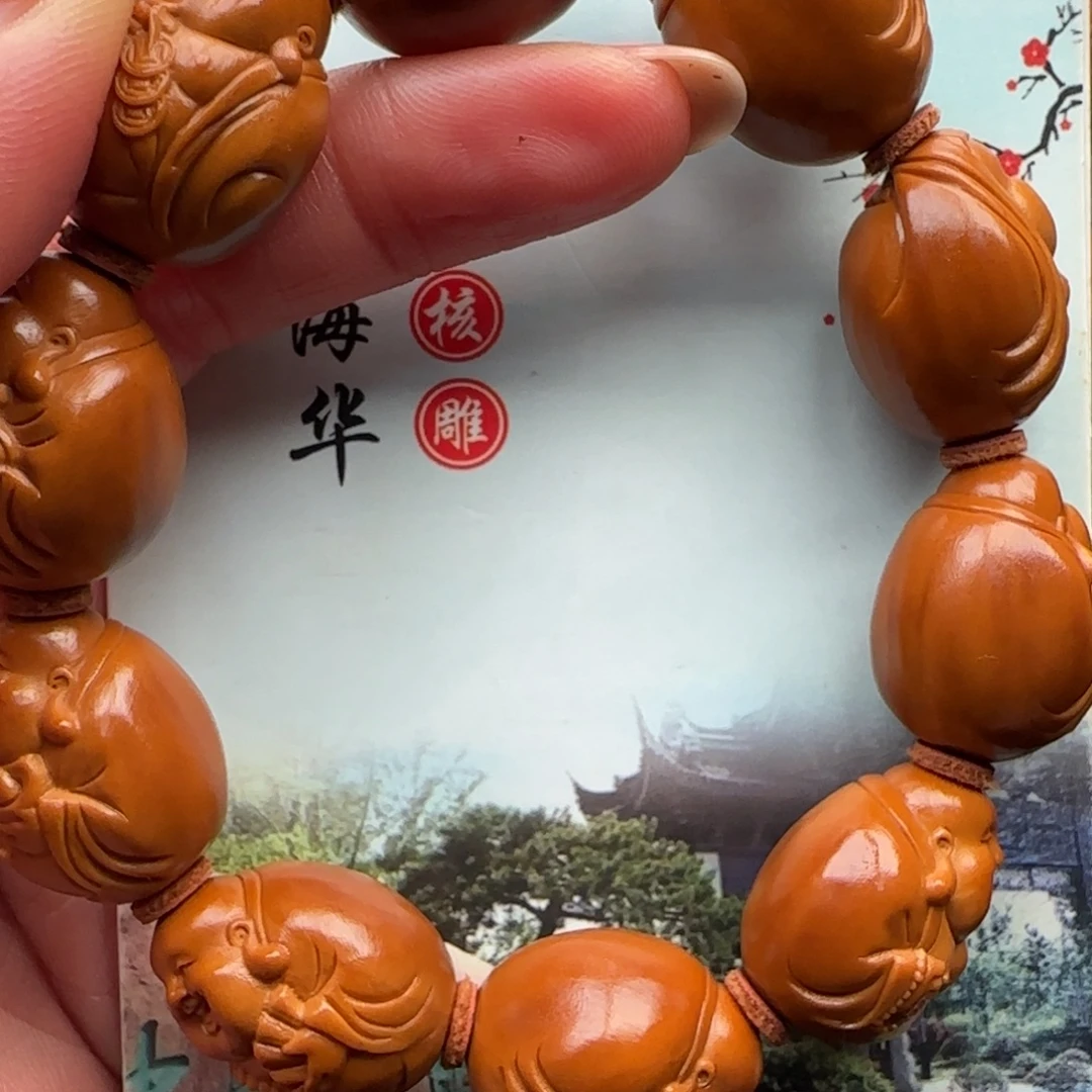 手串橄榄核橄榄核