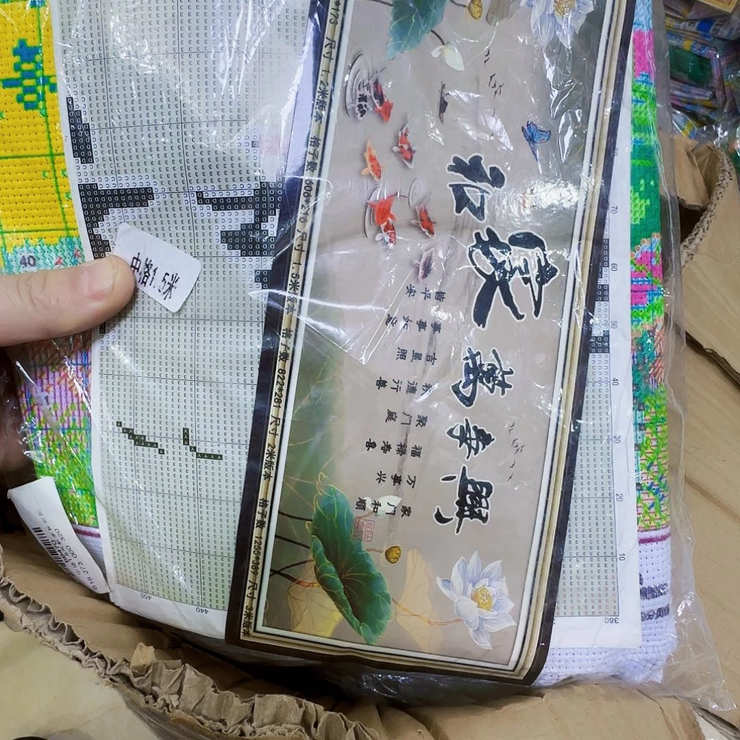 小***雨棉家和十字绣套件