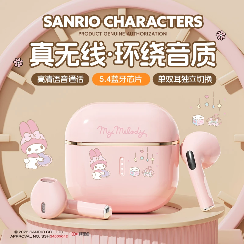 凯蒂猫降噪蓝牙耳机2025新款半入耳式运动耳机2025新款爆款高级感