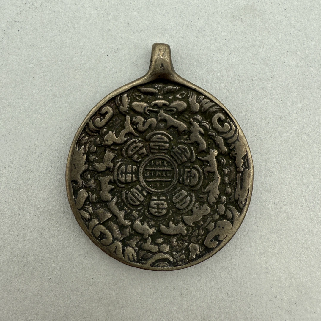 20世纪中期 九宫八卦牌/HSZC/81395