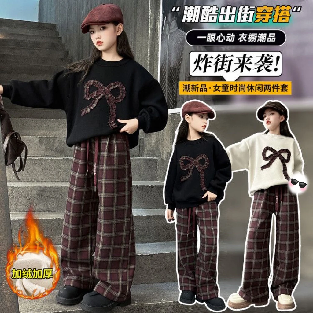 【现货】女童秋冬套装新款中大童加绒洋气格子裤女孩韩版两件套潮