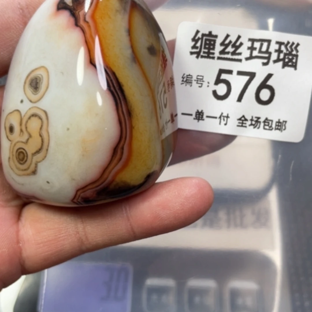 【闪购商品】玛瑙/玉髓颈饰合金