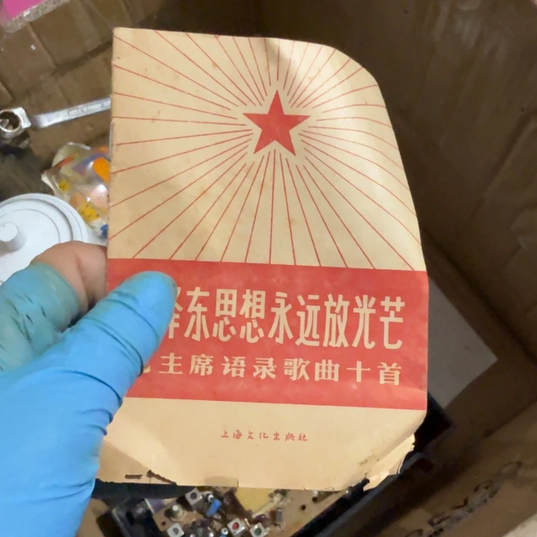 沉***金杂色豆（科檀/科特迪瓦檀木）