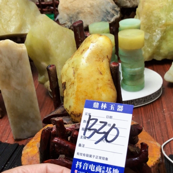蛇纹石玉未镶嵌珠宝奇石