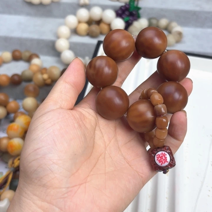*****菩提根/象牙果手串手捻