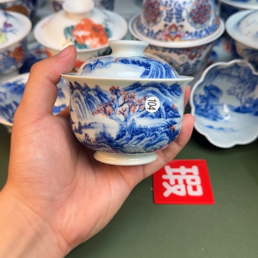 彦祖纯手工手绘茶具104