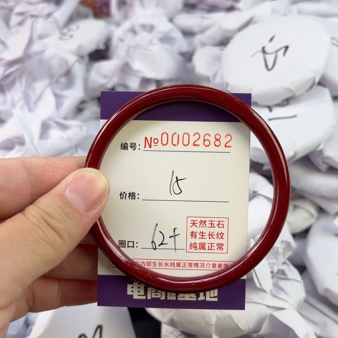 玛瑙/玉髓手镯未镶嵌2682