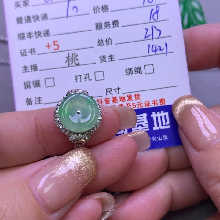 翡翠颈饰银S925镶嵌a****u