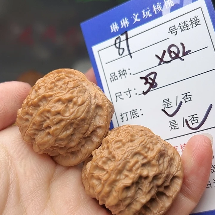 吊坠文玩核桃核桃87