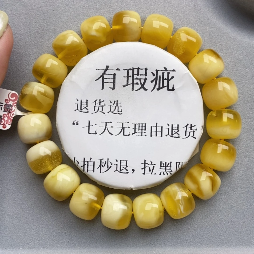 琥珀未镶嵌珠宝奇石8