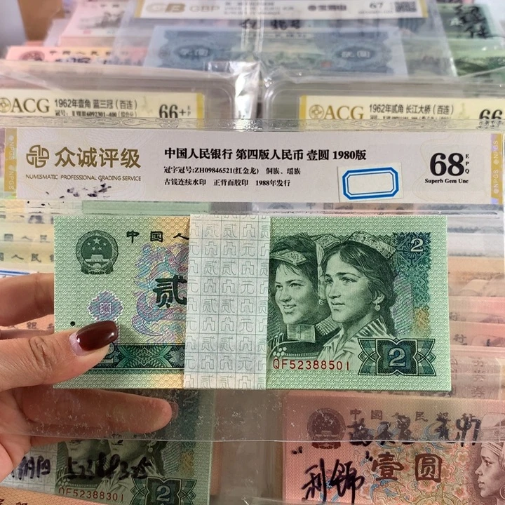 902全新一刀带荧光，保真百联