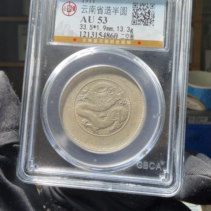 银?***寞53 半圆龙一个 小师妹MM322