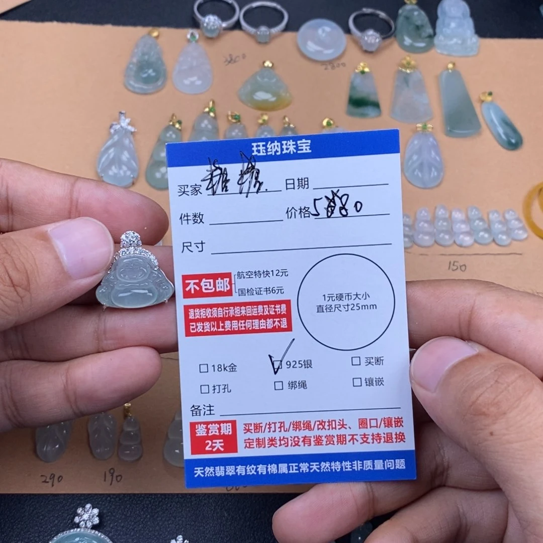 颈饰银S925镶嵌翡翠糖*