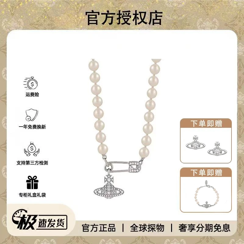 铜合金仿珍珠项链 立体土星别针珍珠项链jennie同款星球项链女