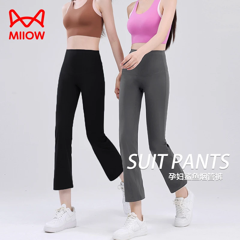 MiiOW/猫人孕妇烟管鲨鱼裤夏季新款高腰显瘦防晒凉感八分烟管裤