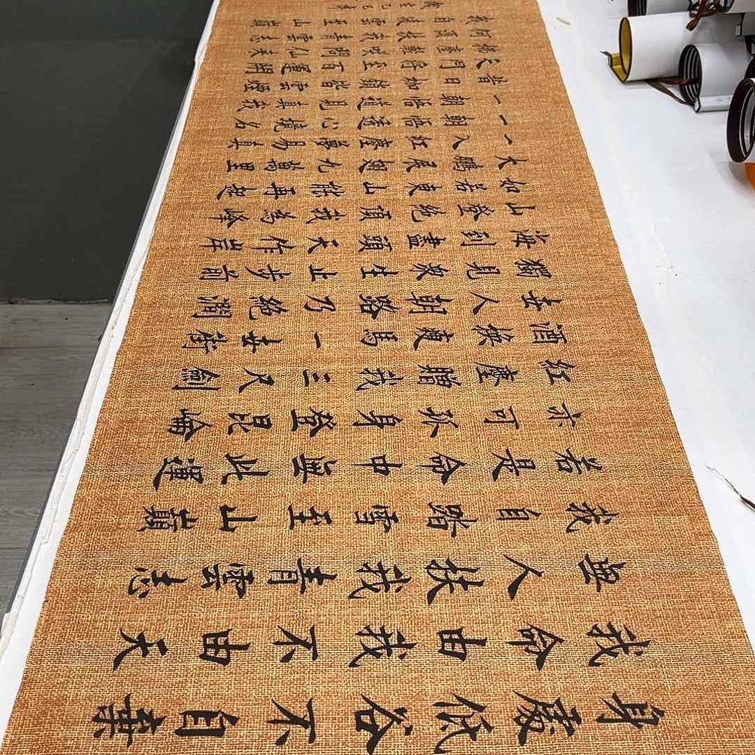 书法李淦老师青云志180×48