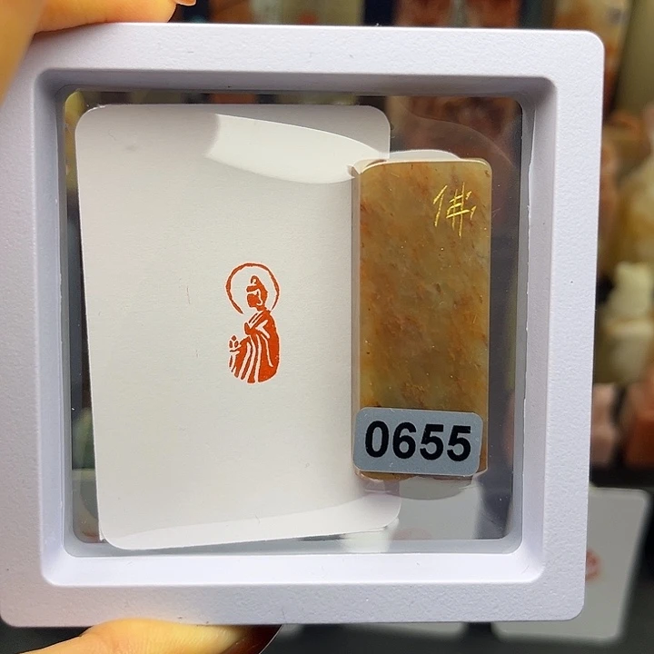 佛像1×2手工篆刻印章