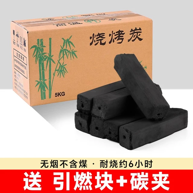 耐烧木炭烧烤碳无烟家用室内取暖烧烤专用机制竹炭环保速燃果木炭