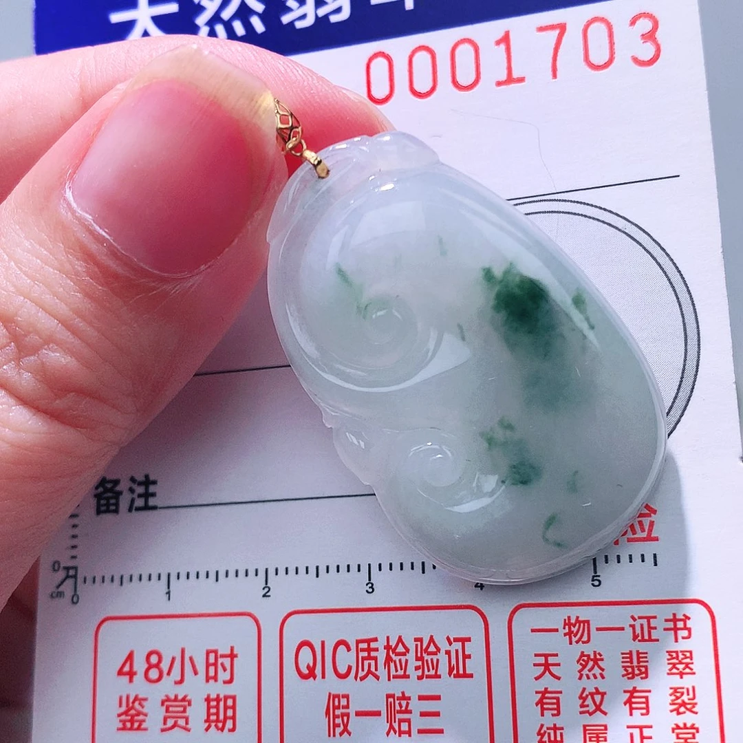 翡翠18K金镶嵌颈饰吊坠