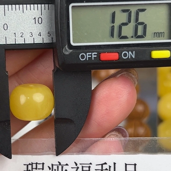 琥珀裸石未镶嵌微瑕685