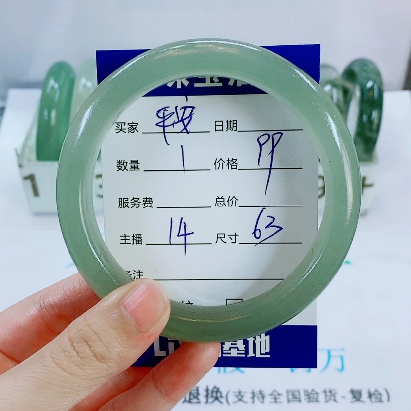 【闪购商品】未镶嵌手镯石英质玉平**好14