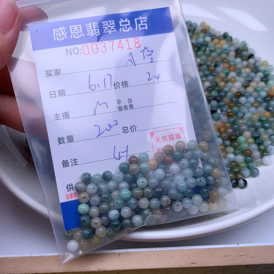 未镶嵌手链翡翠日**甜