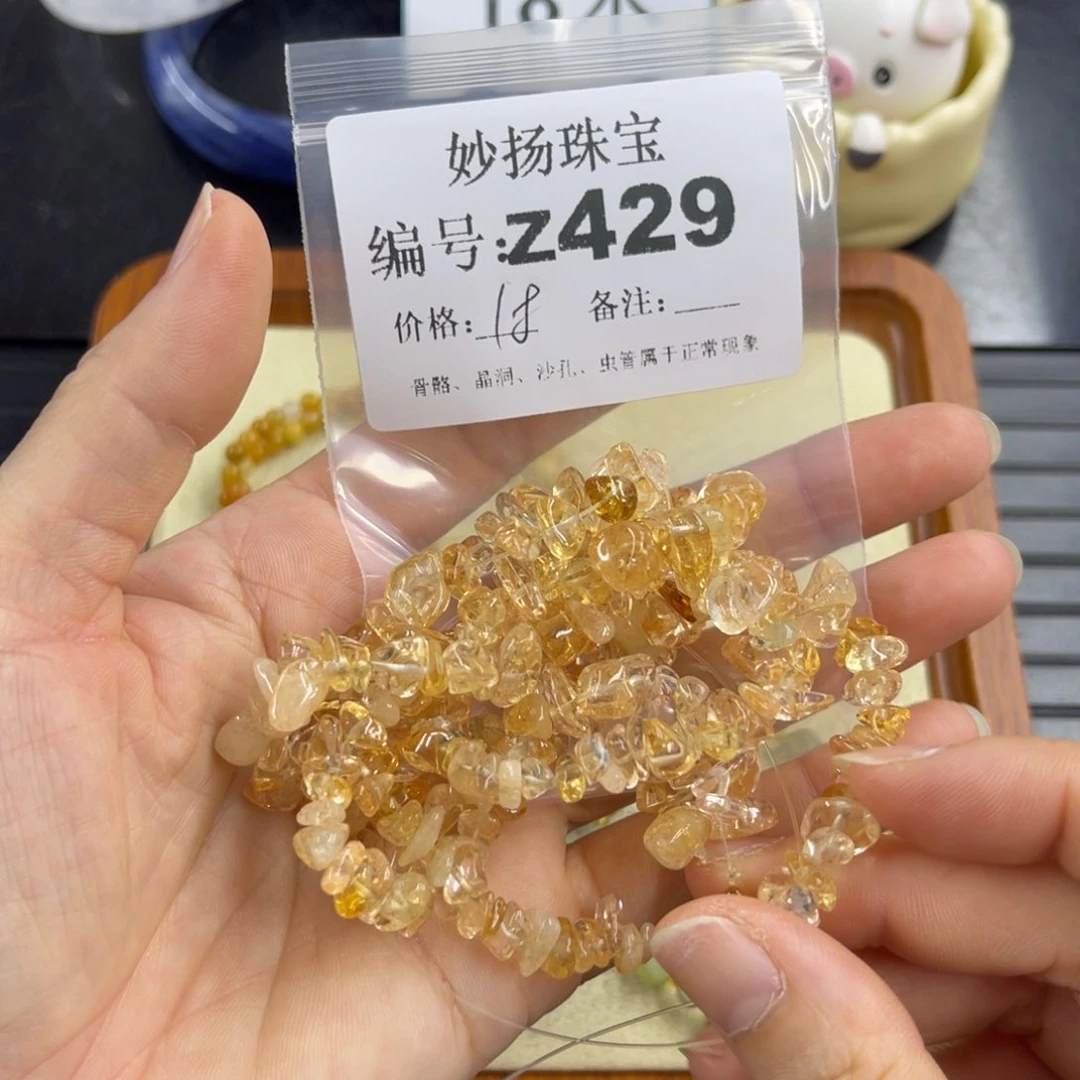 合金默认有瑕石英质玉涔*绪