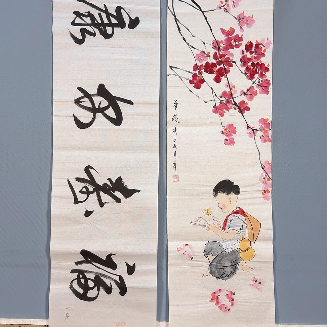 国画505 牡丹仙子