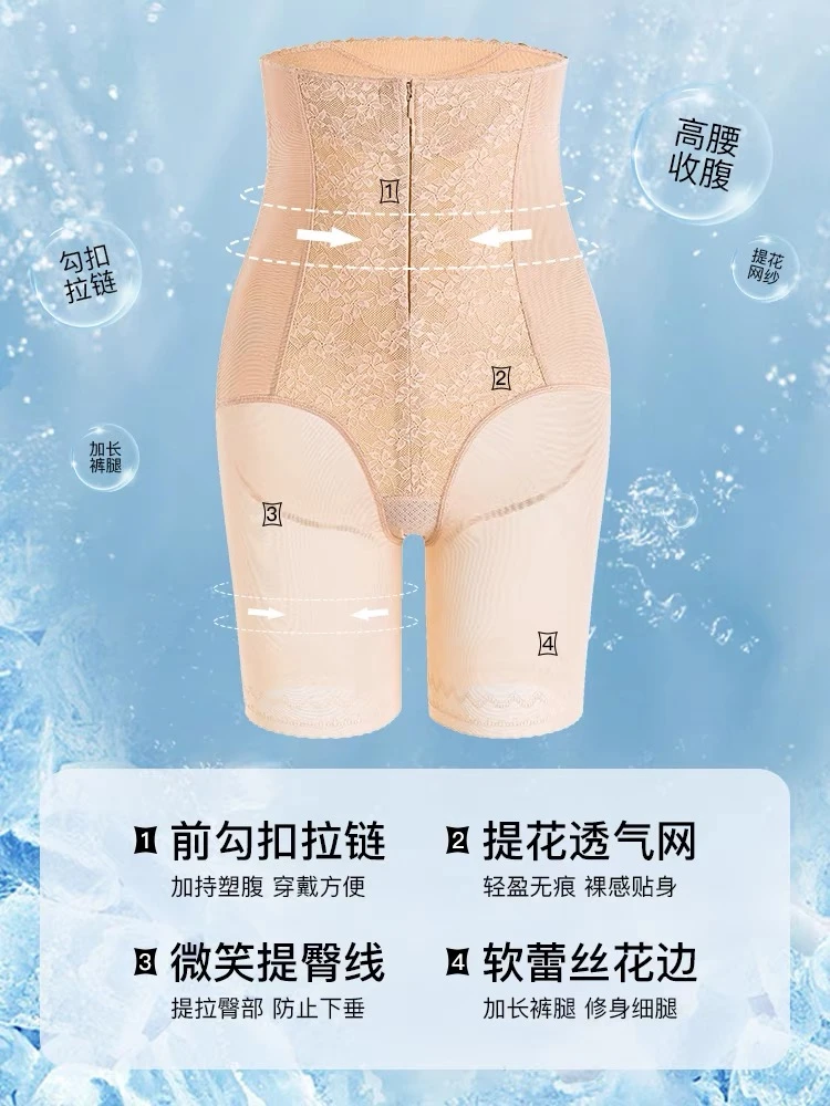 【F31拉链塑身裤】强压力专治小肚子
