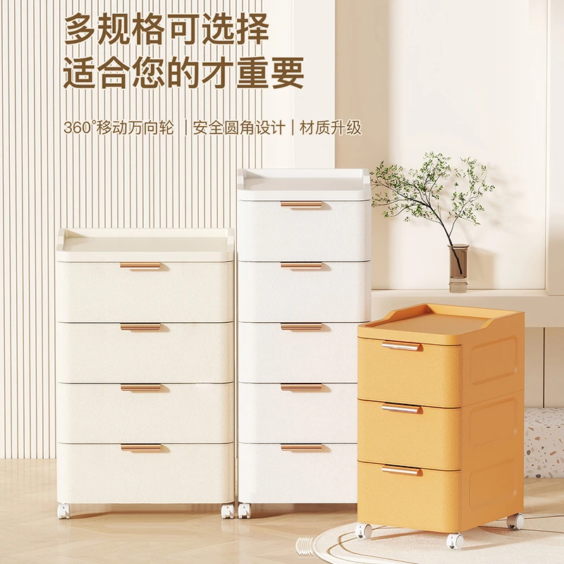 40面宽抽屉式收纳柜子家用儿童玩具塑料厨房卫生间夹缝储物柜床头