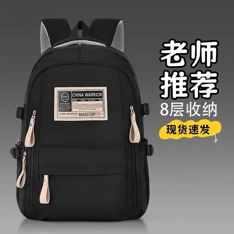书包ins高中学生大学生初中生女运动双肩包大容量背包2025新款mfz