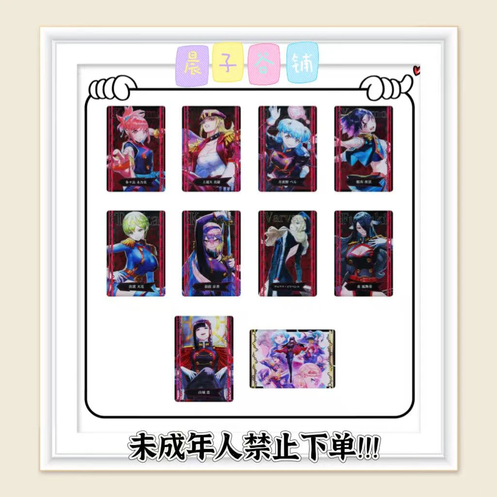 魔都精兵的奴隶亚克力数据卡（未成年人，禁止下单）