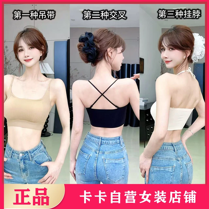 JUSTCC卡卡正品《无痕粉底液》防走光蜜桃杯细肩吊带【建议手洗】