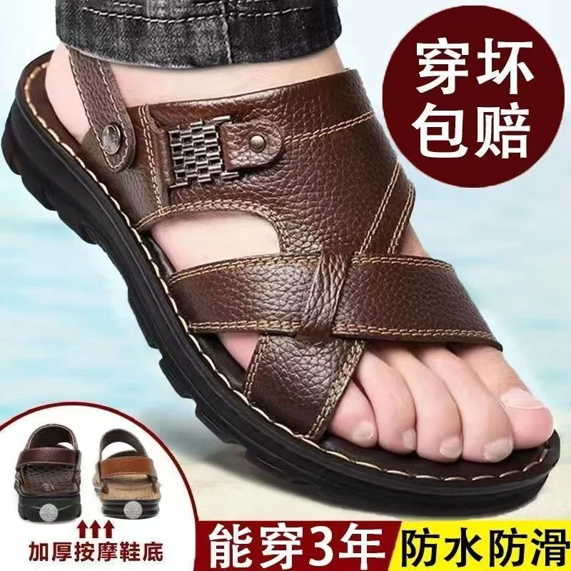 拖鞋男士款2025新款爆款凉鞋男款凉拖鞋外穿防滑鞋子沙滩鞋夏季潮