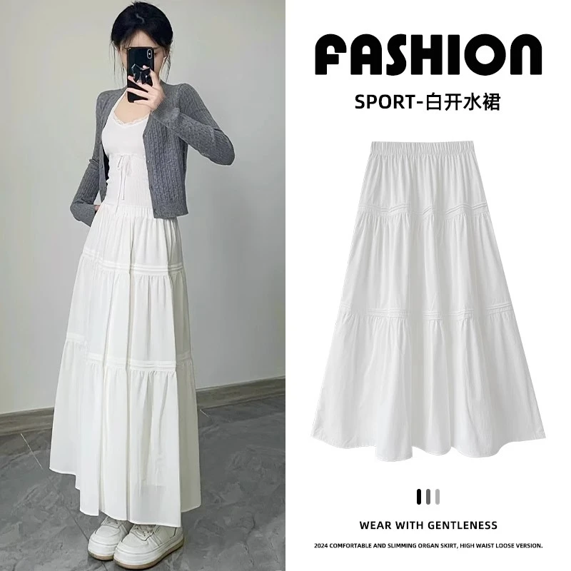 耶古白色蛋糕裙女春秋夏季2025高腰小个子蓬蓬裙中长款a字半身裙